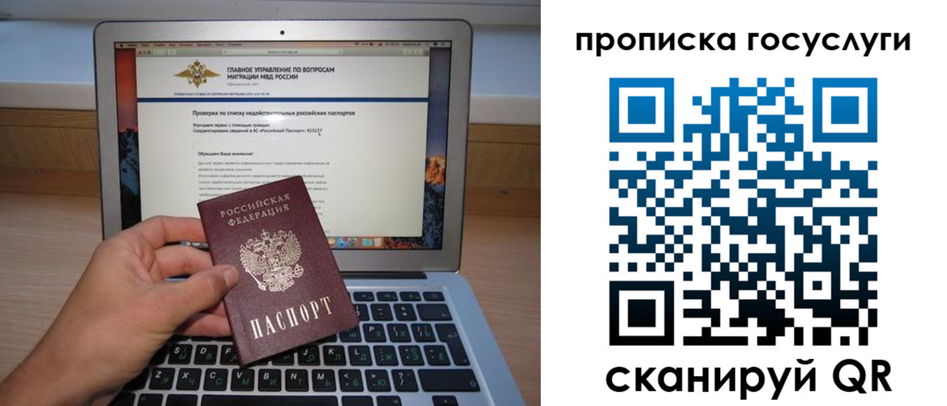 регистрация для дет. сада в Енисейске