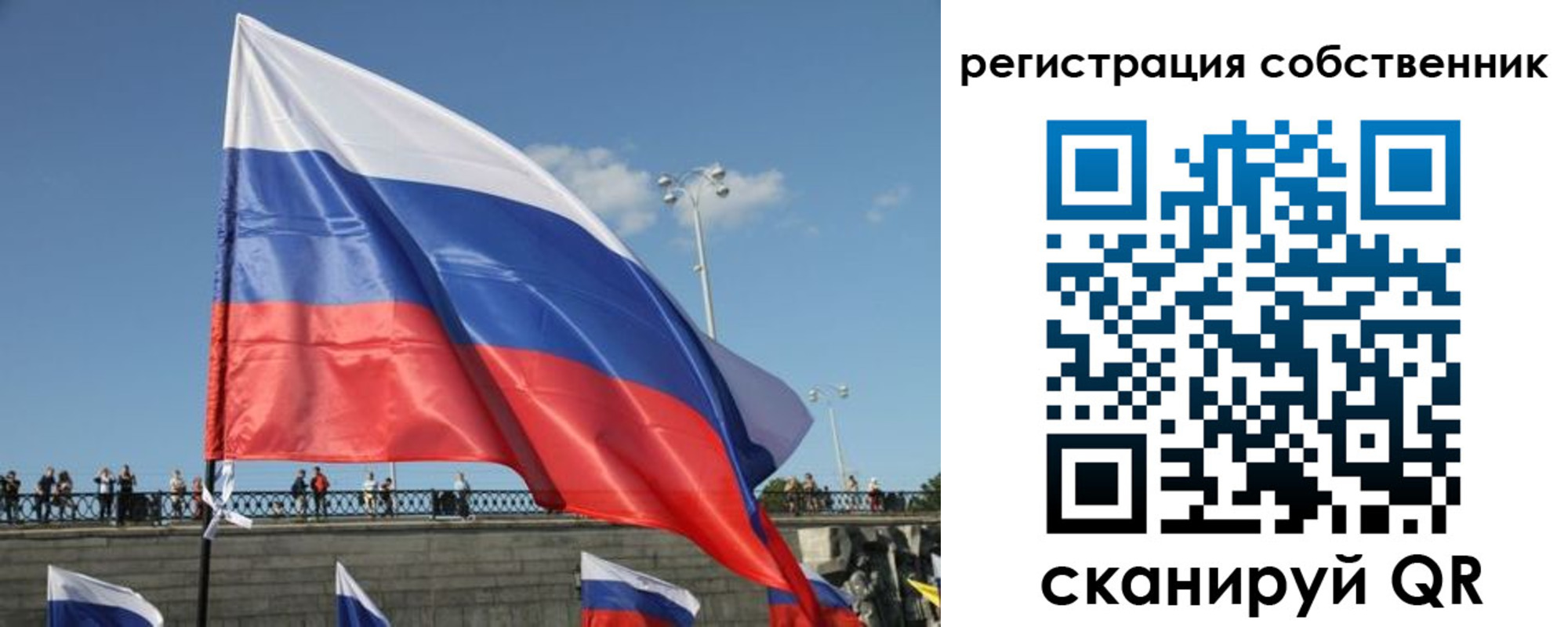 прописка для кредита в Енисейске